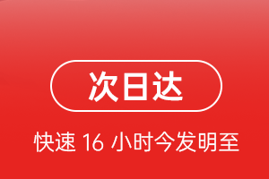 海北祁连航空托运航空货运 航空货运